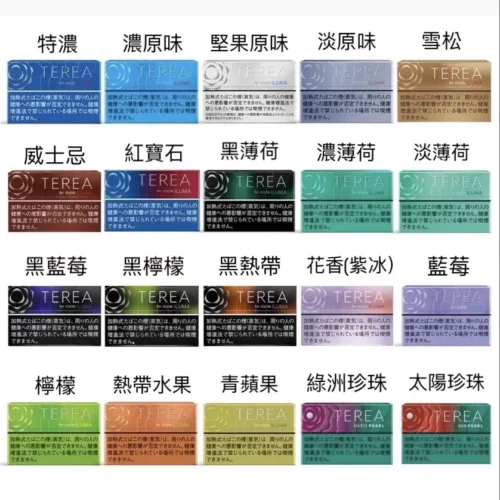 TEREA日本版煙彈｜專用於IQOS ILUMA系列｜加熱不燃燒｜711超商取付